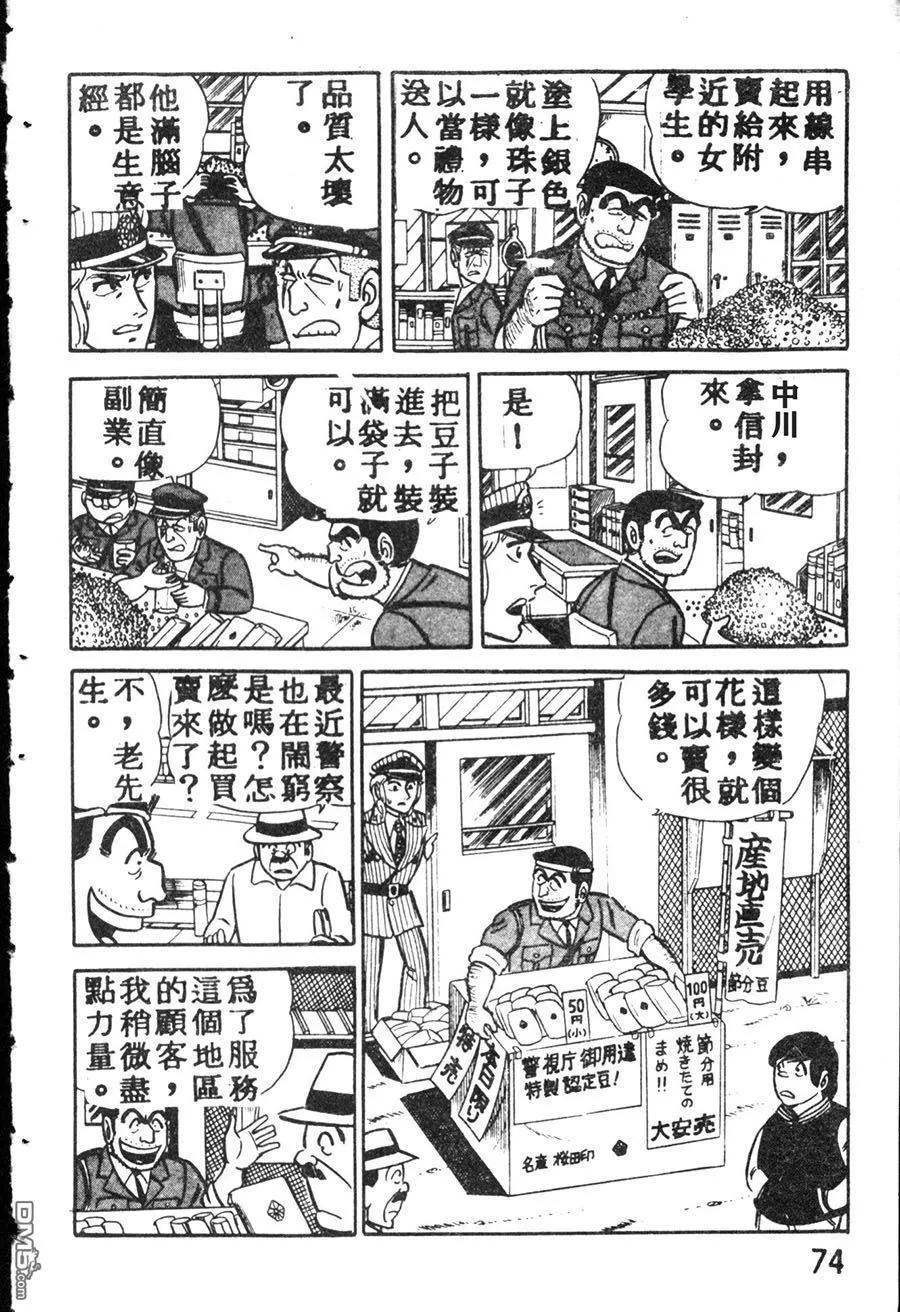 第84页