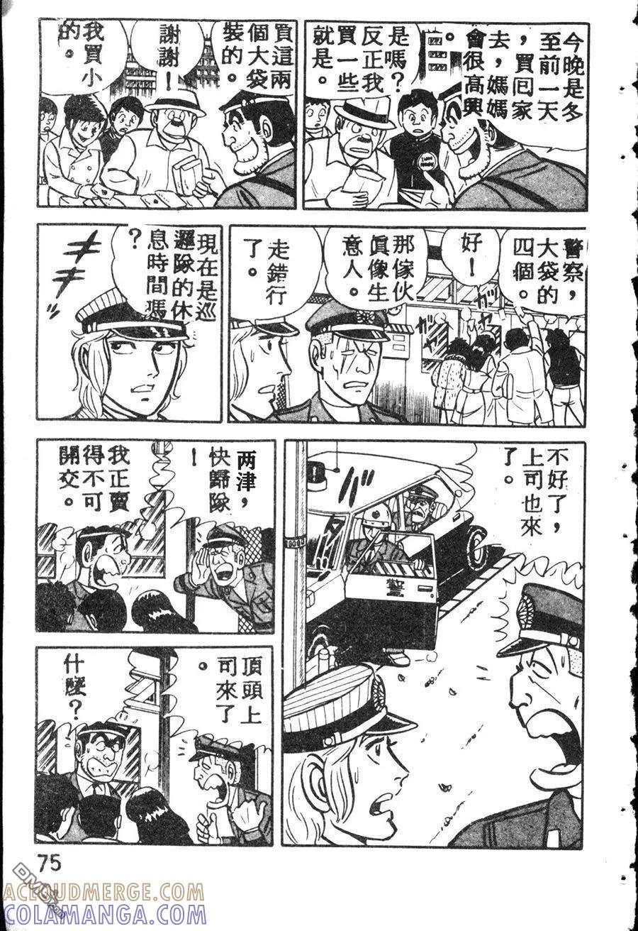 第85页
