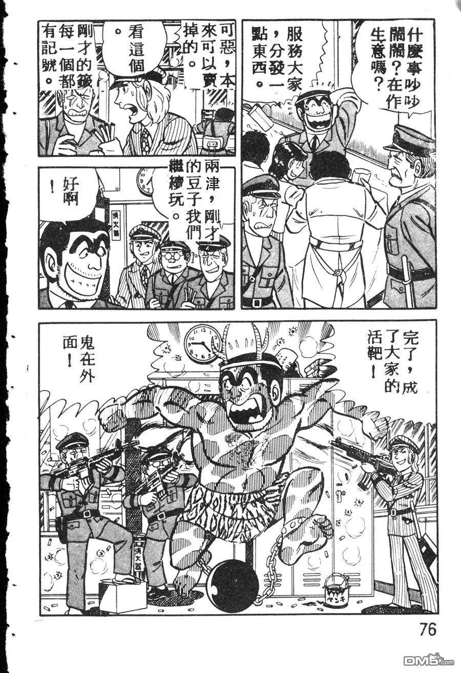 第86页