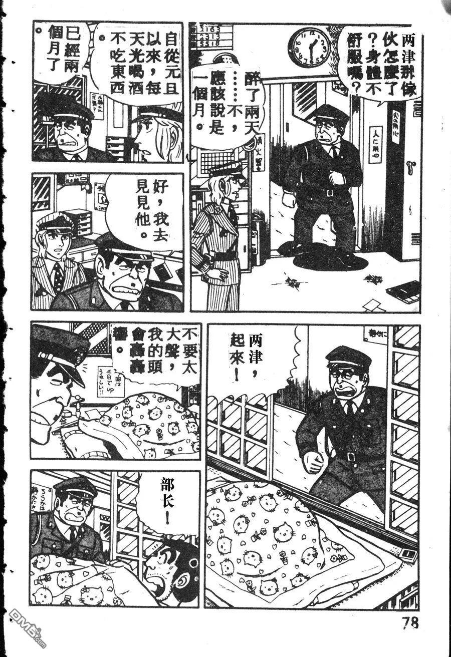 第88页
