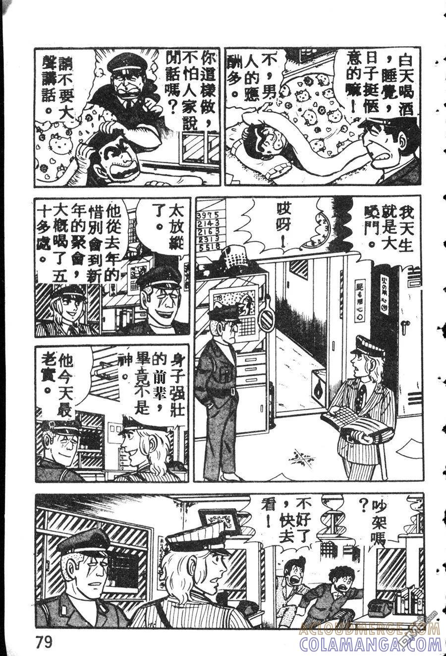 第89页