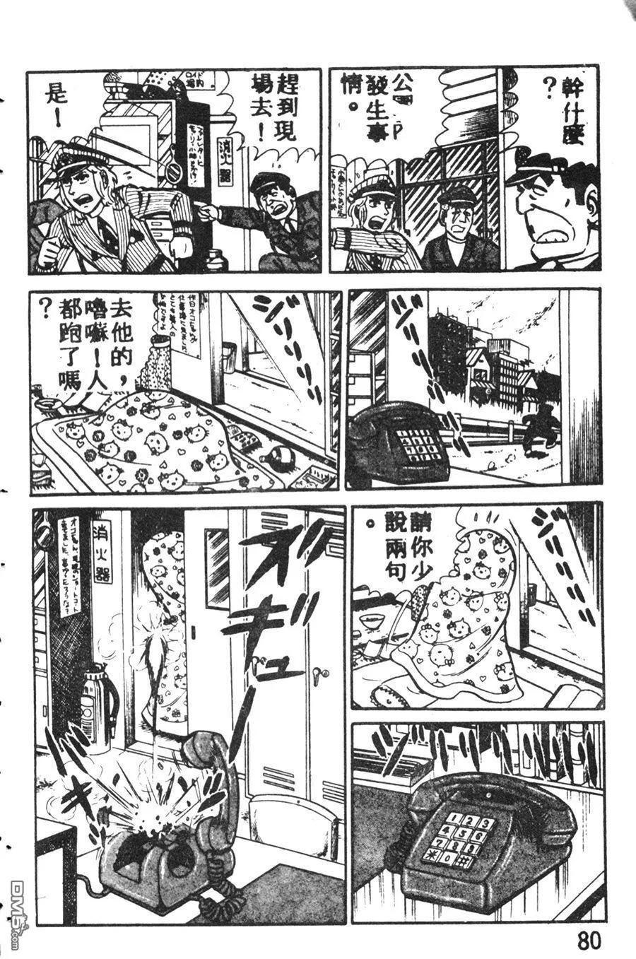 第90页