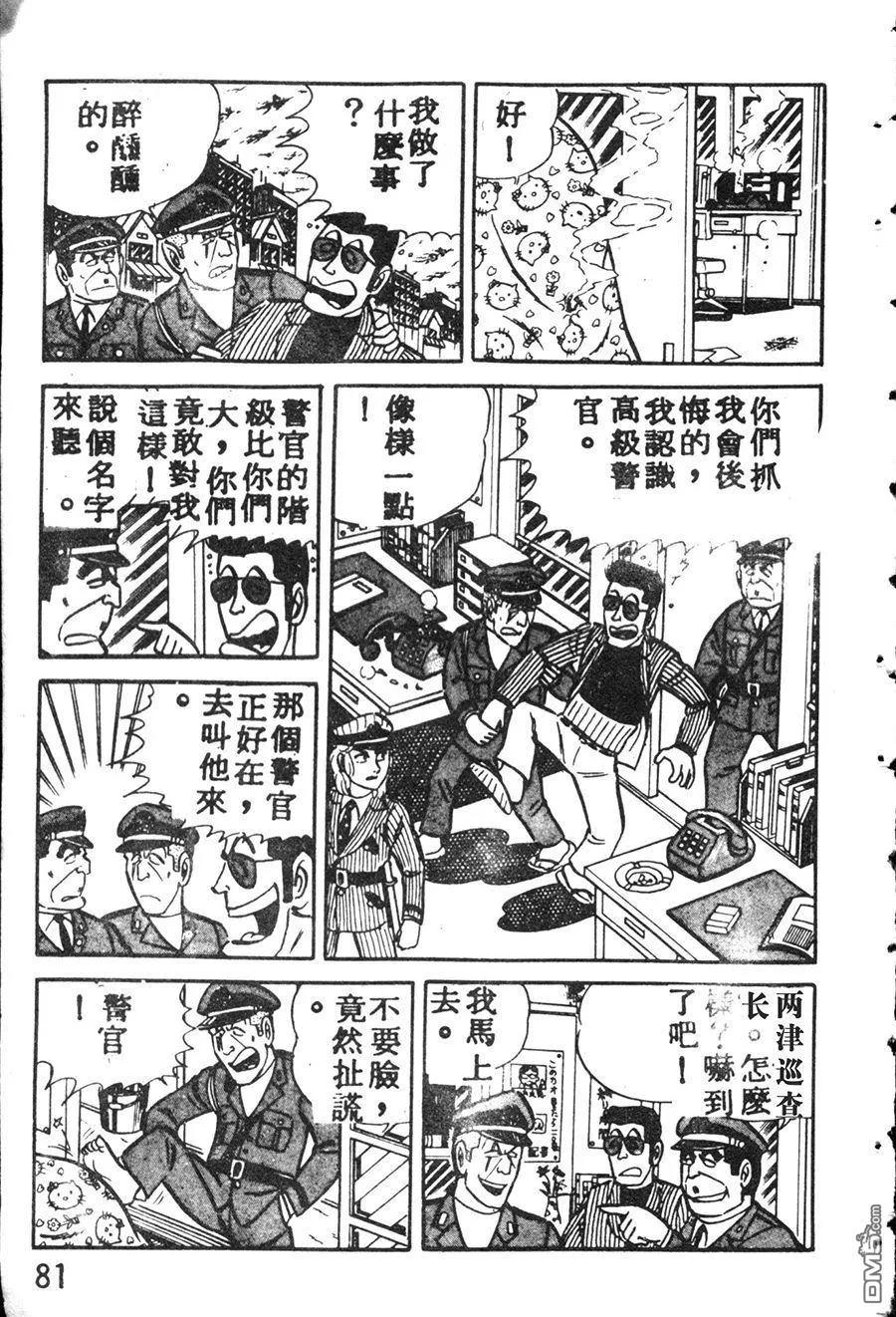 第91页