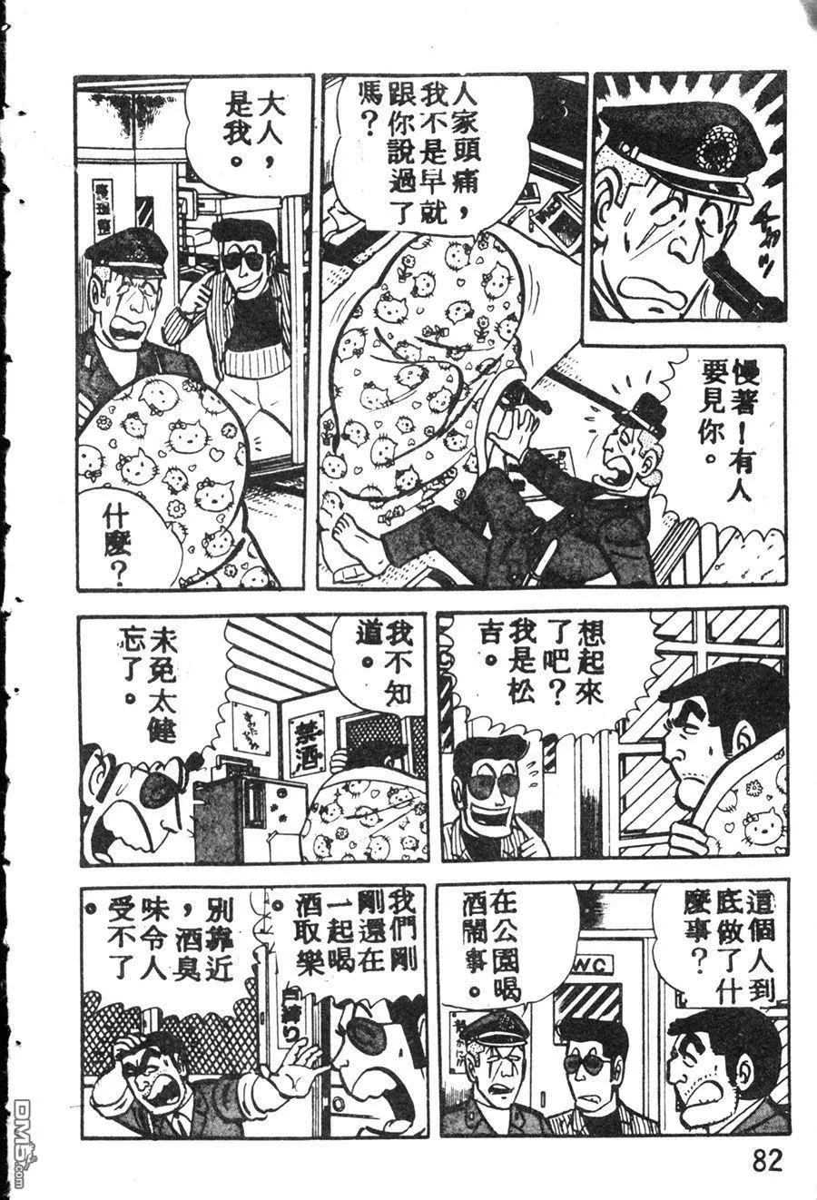 第92页