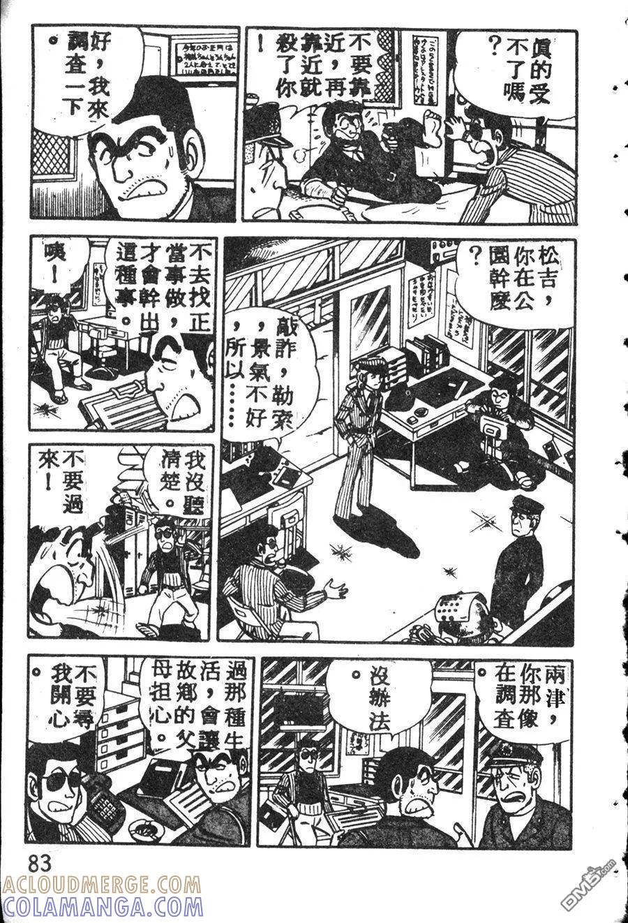第93页