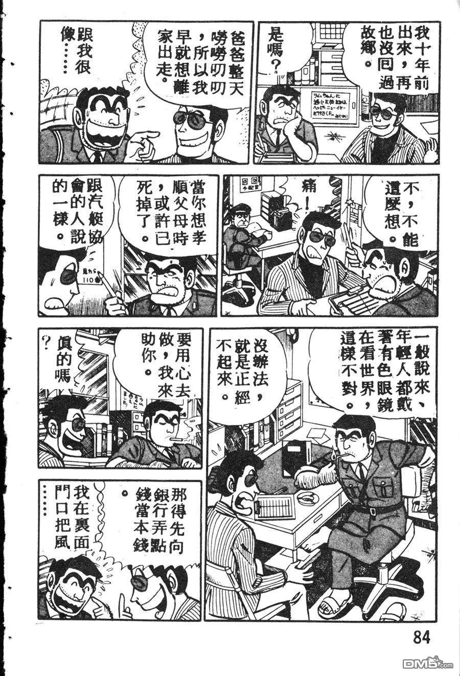 第94页