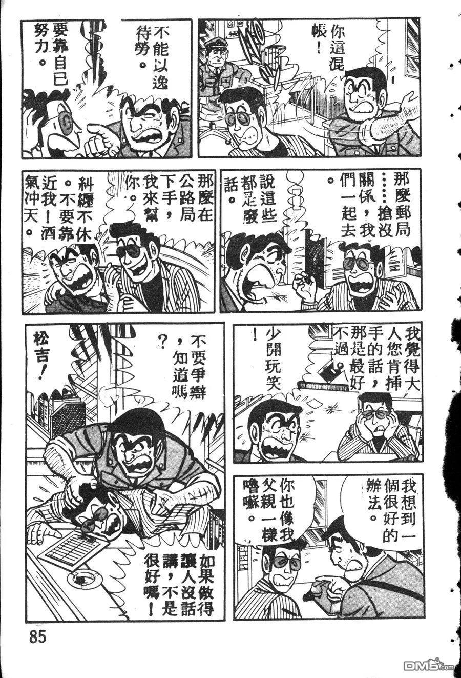 第95页