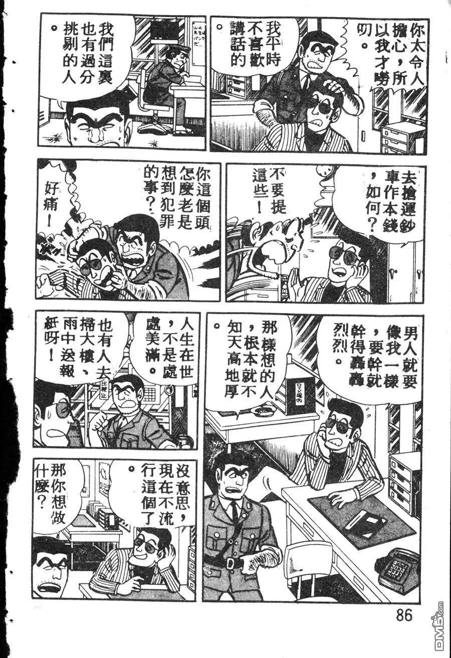 第96页