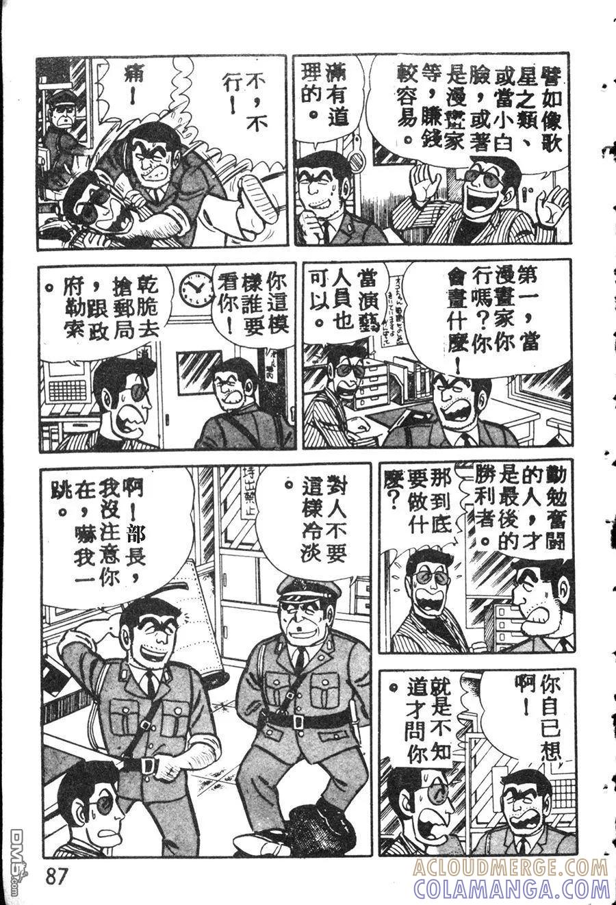 第97页