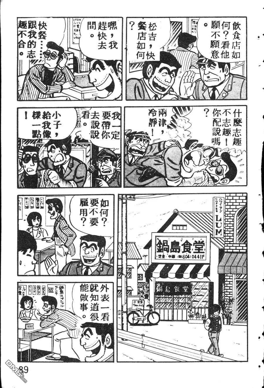 第99页
