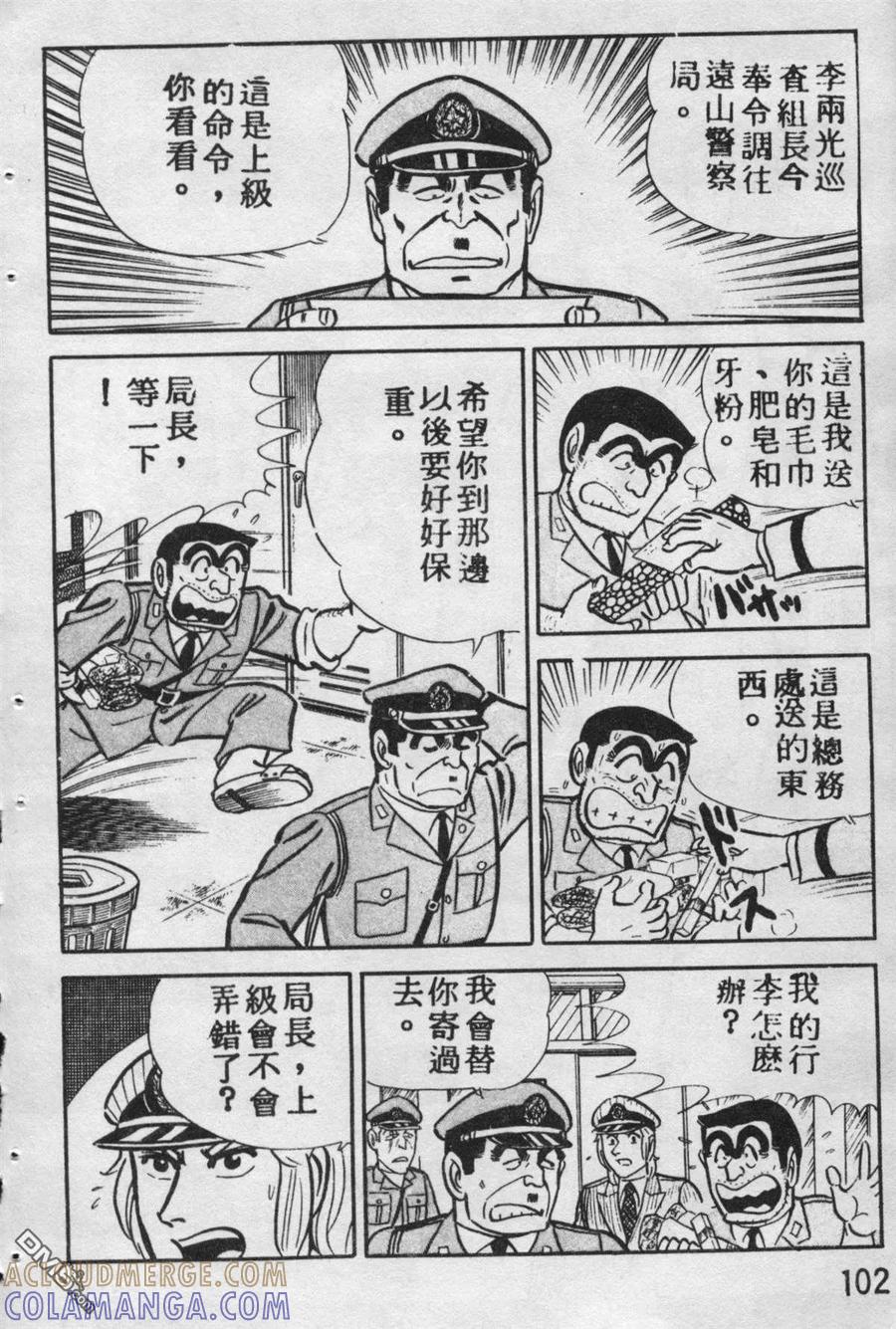 第101页