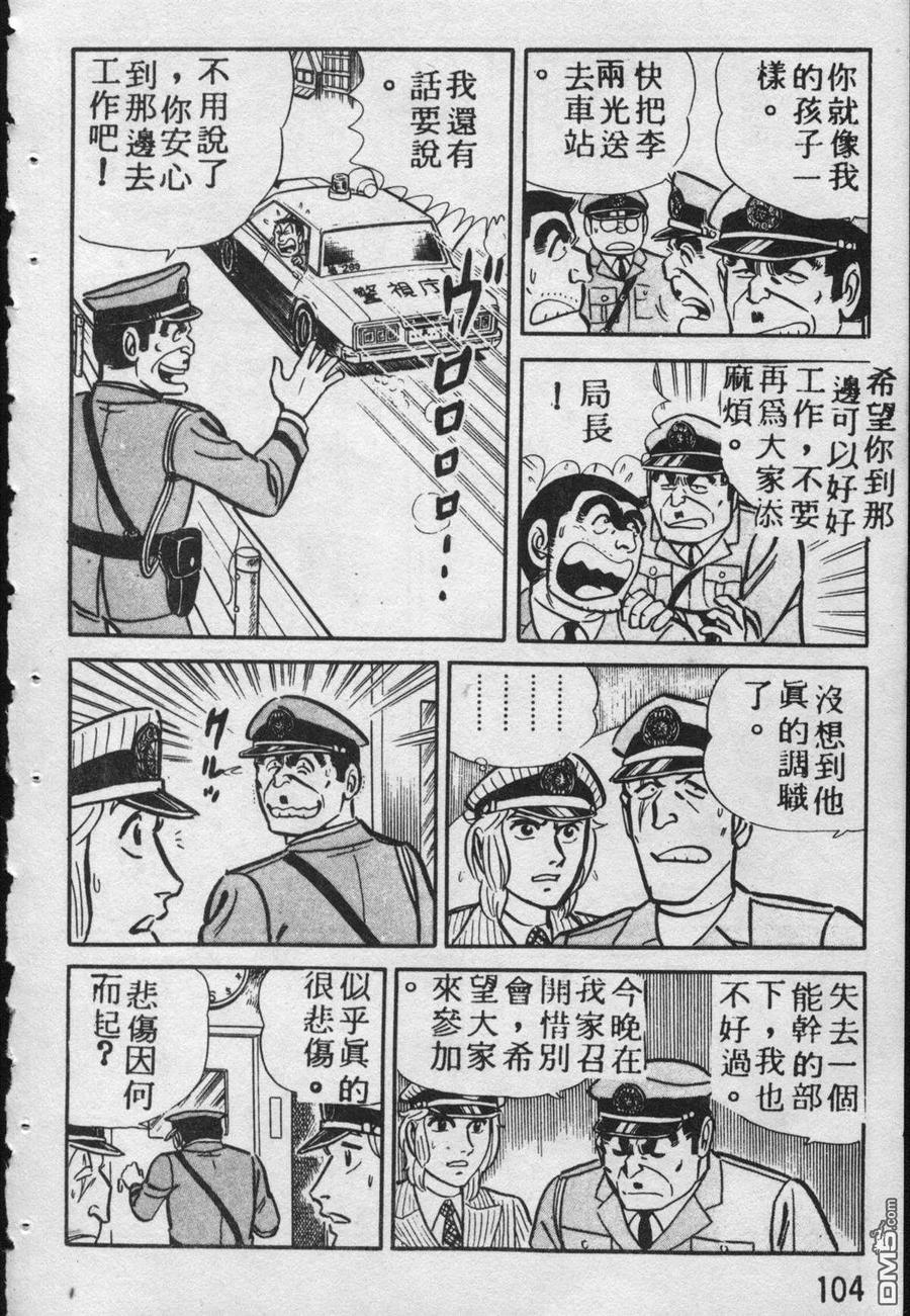 第103页