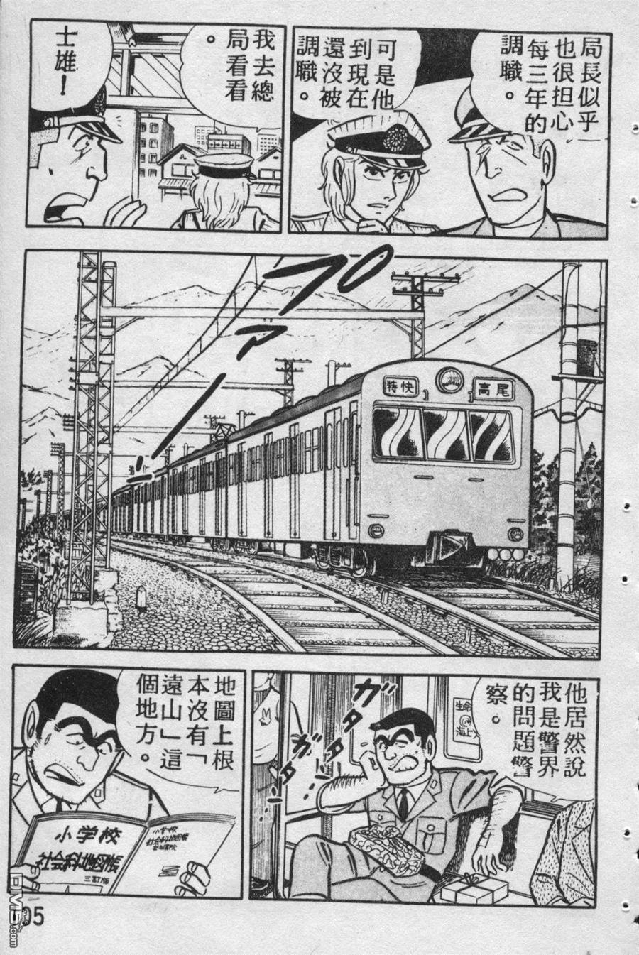 第104页