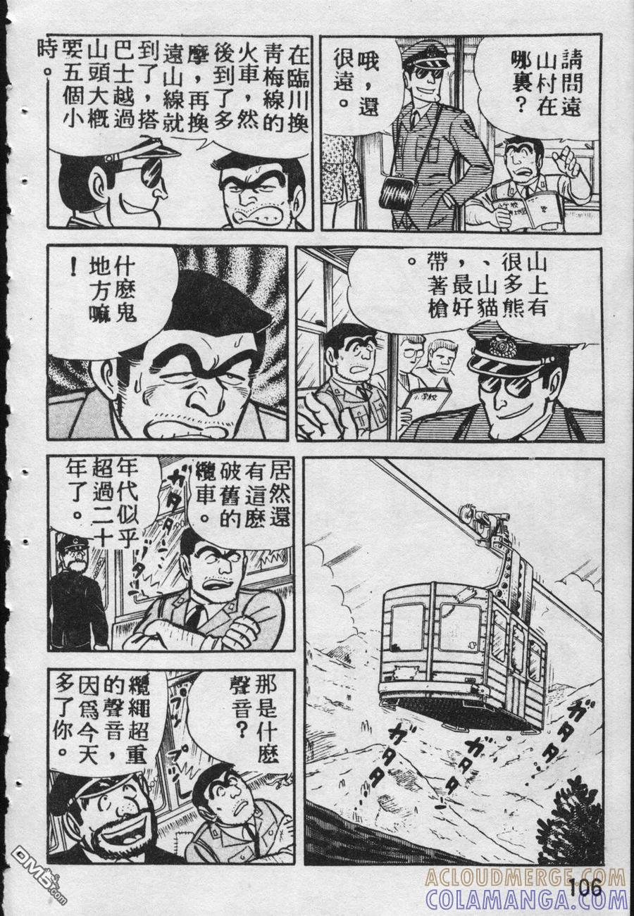 第105页