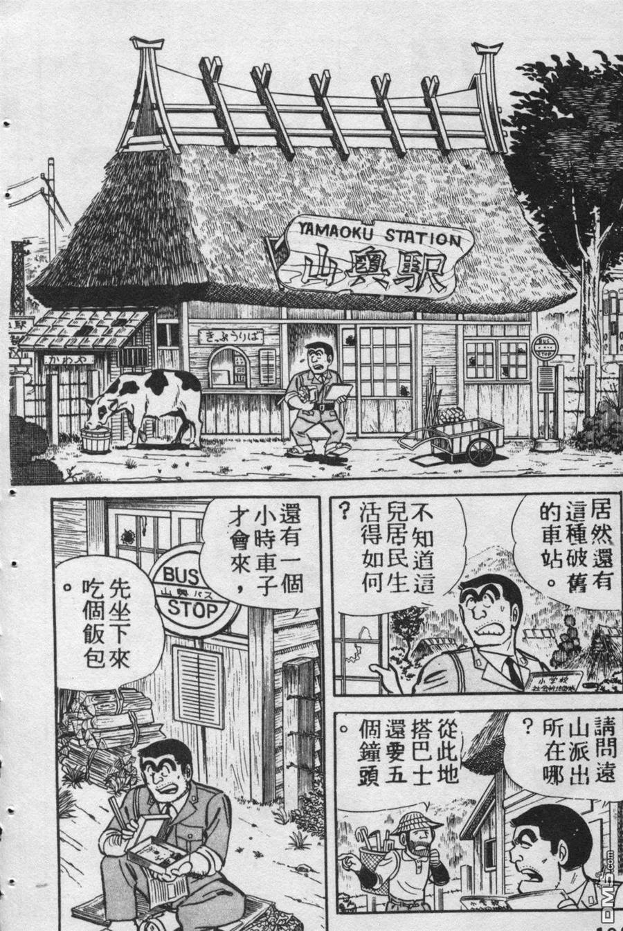 第107页