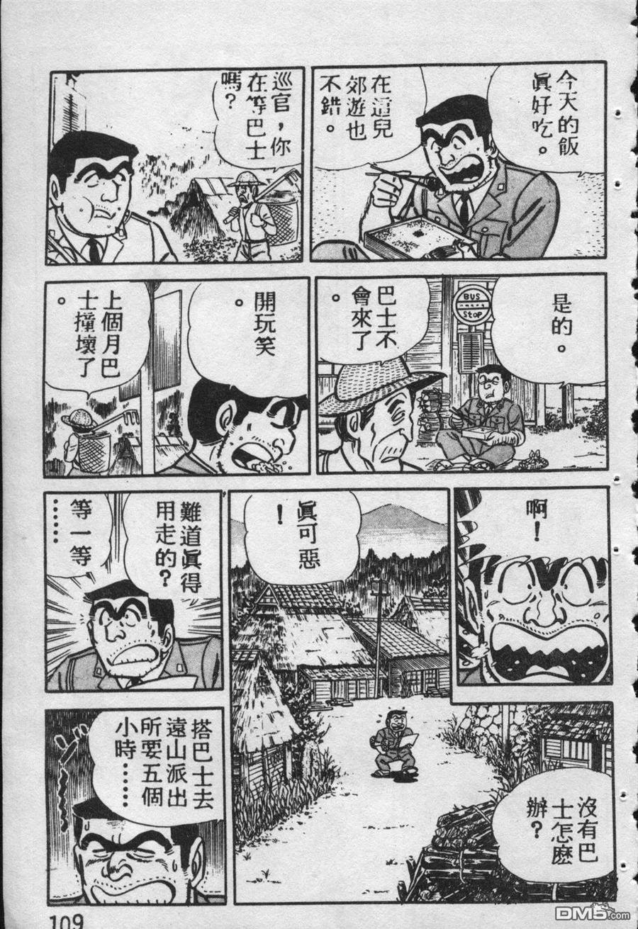 第108页