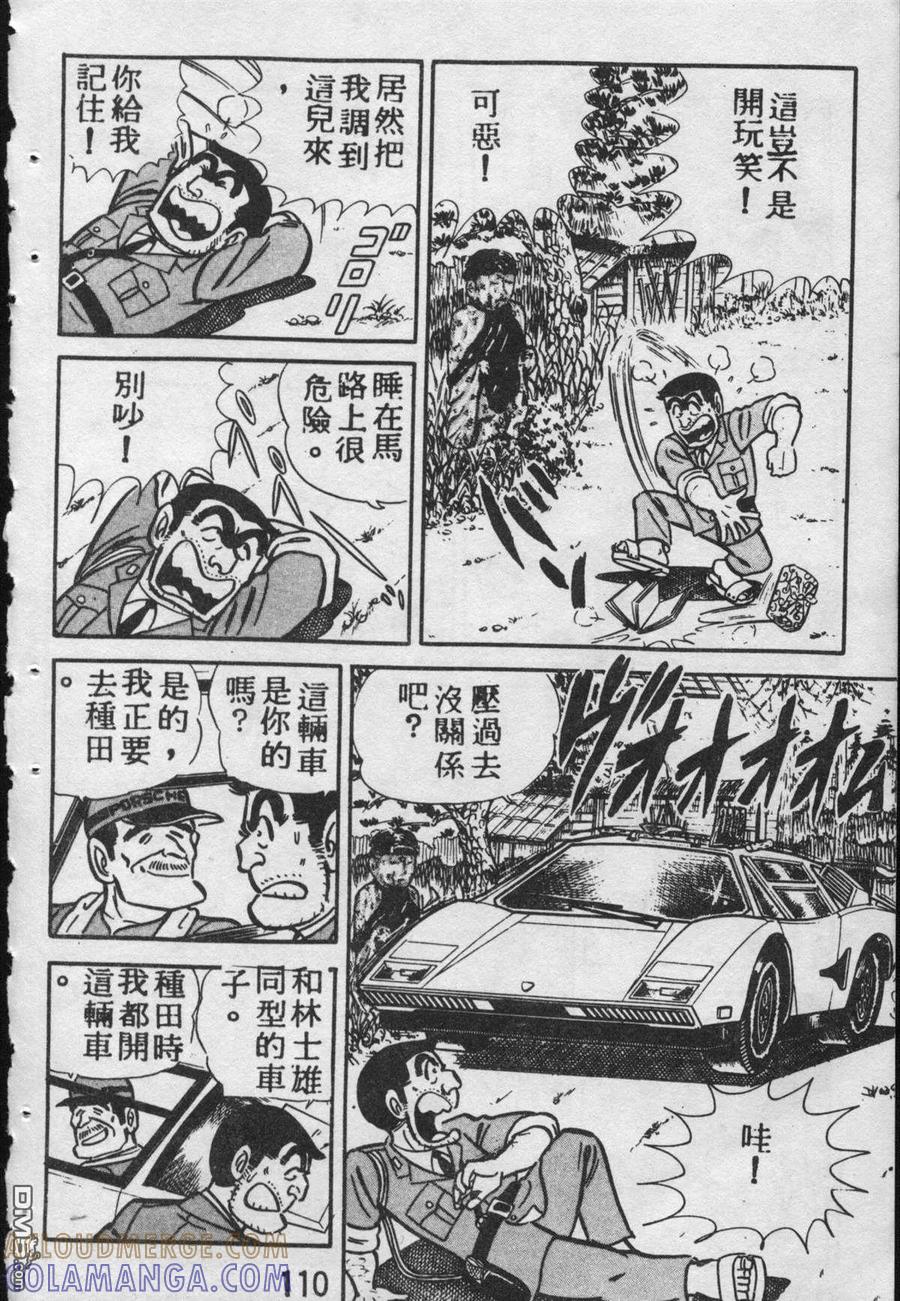 第109页