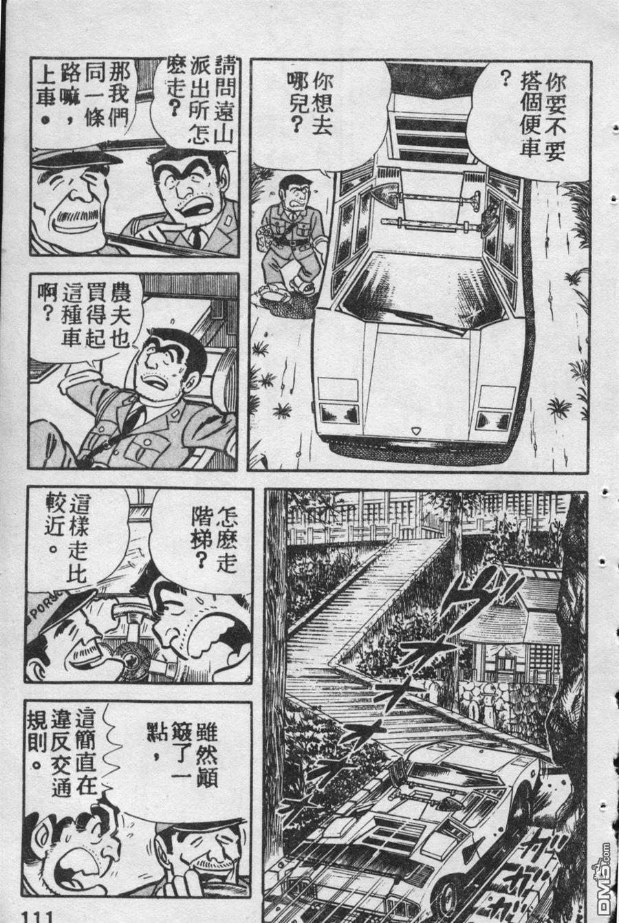 第110页