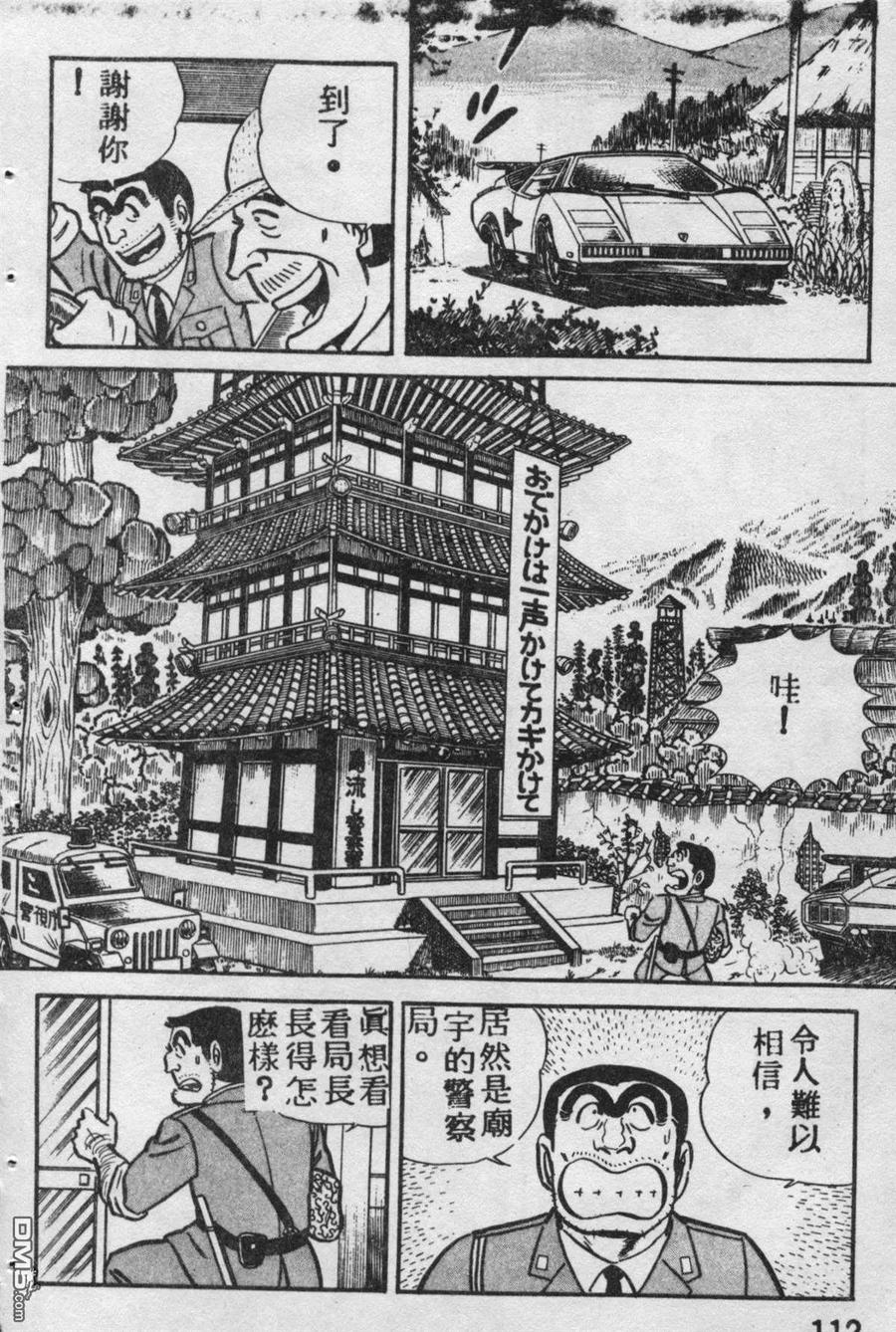 第111页