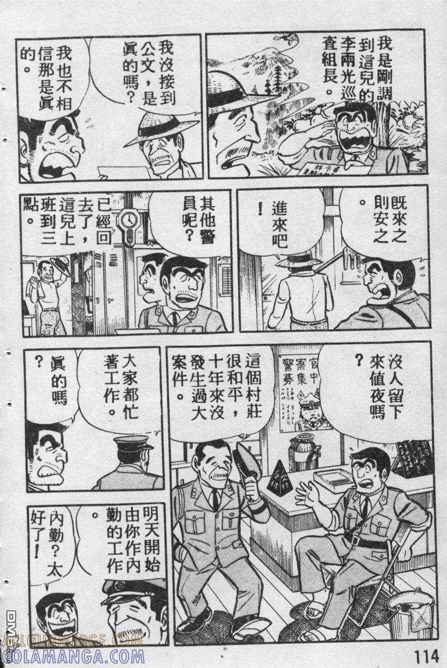 第113页