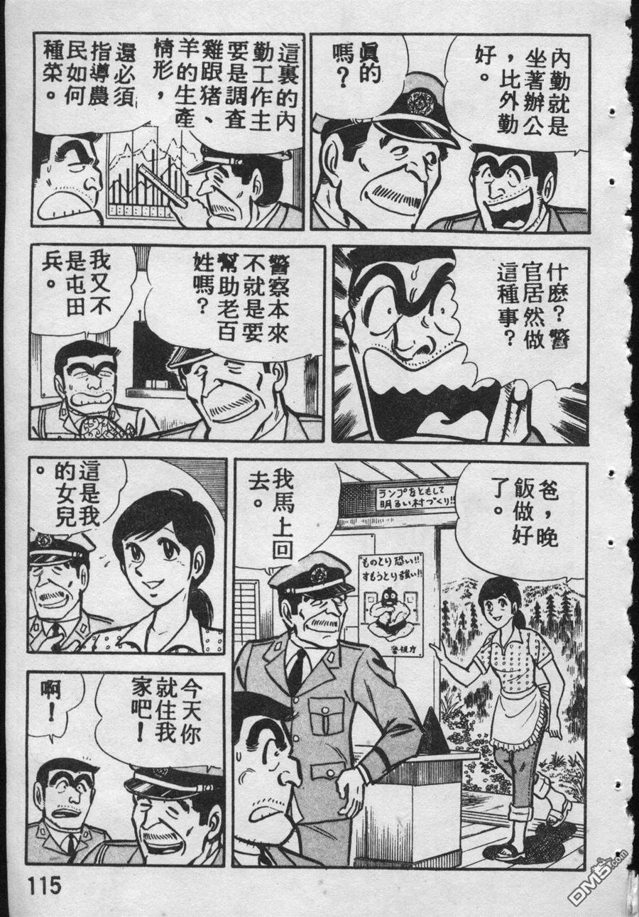 第114页
