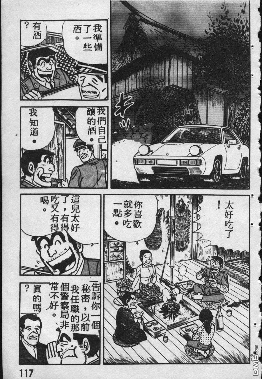 第116页
