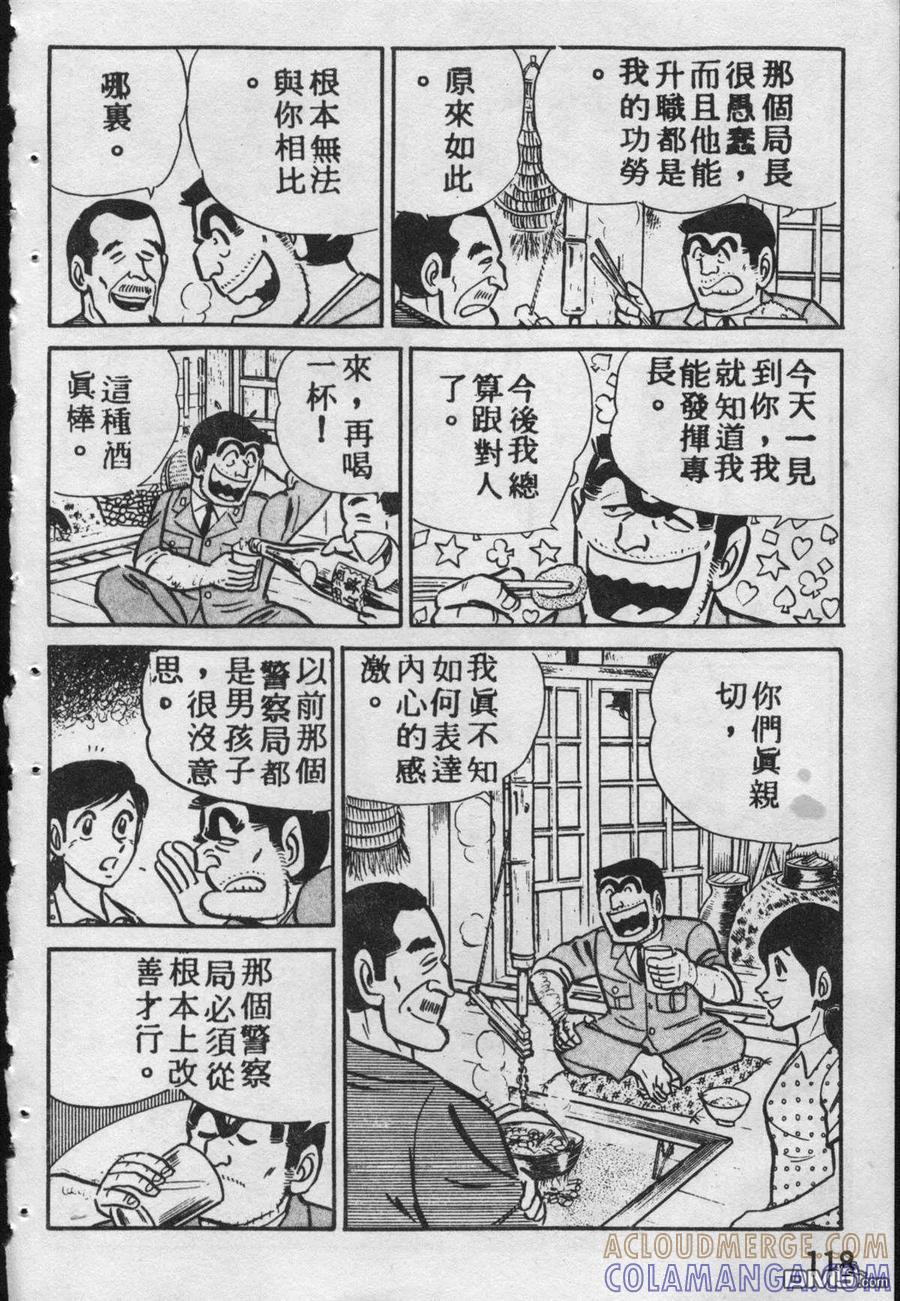 第117页