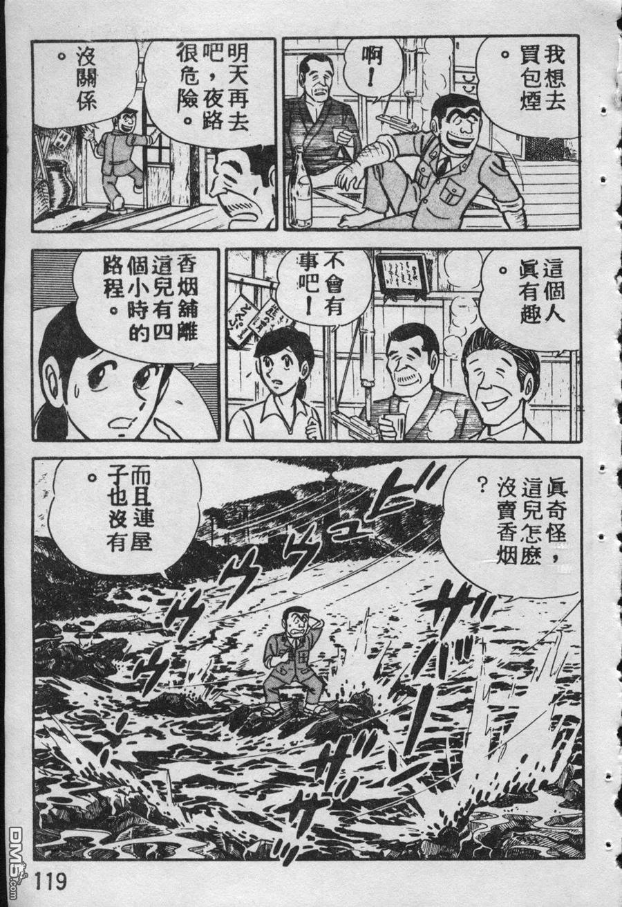 第118页