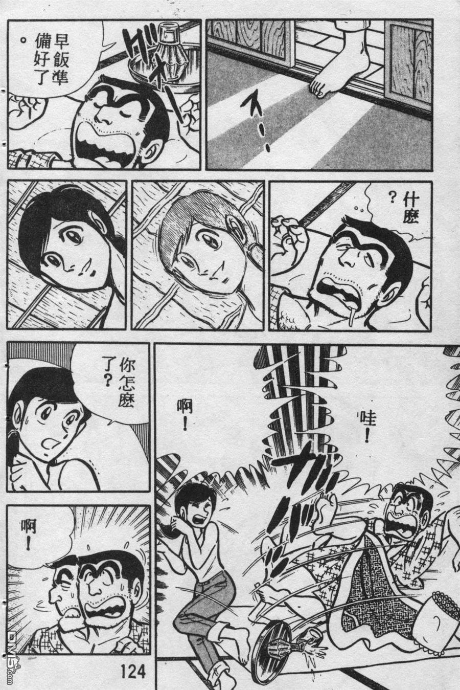第123页