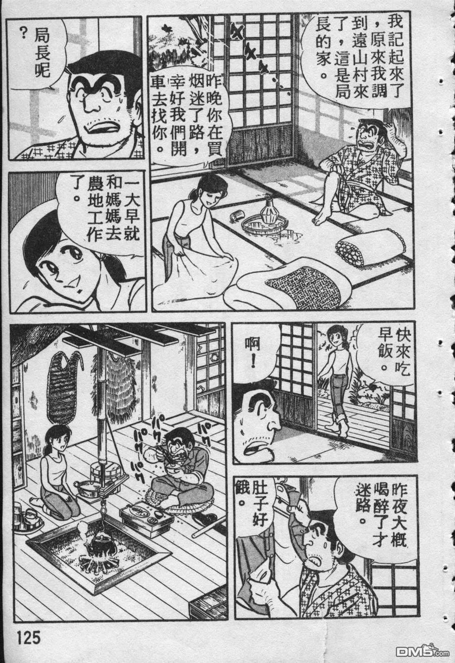 第124页