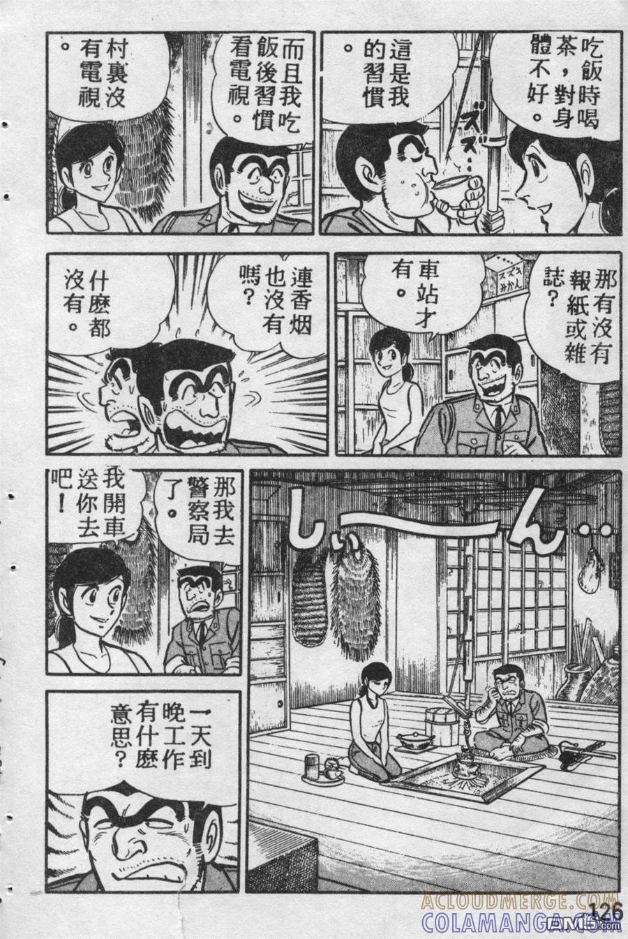 第125页