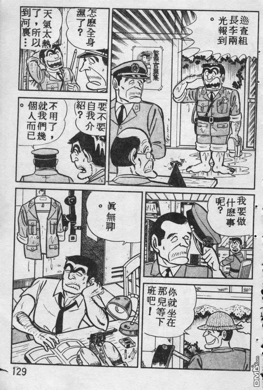 第128页