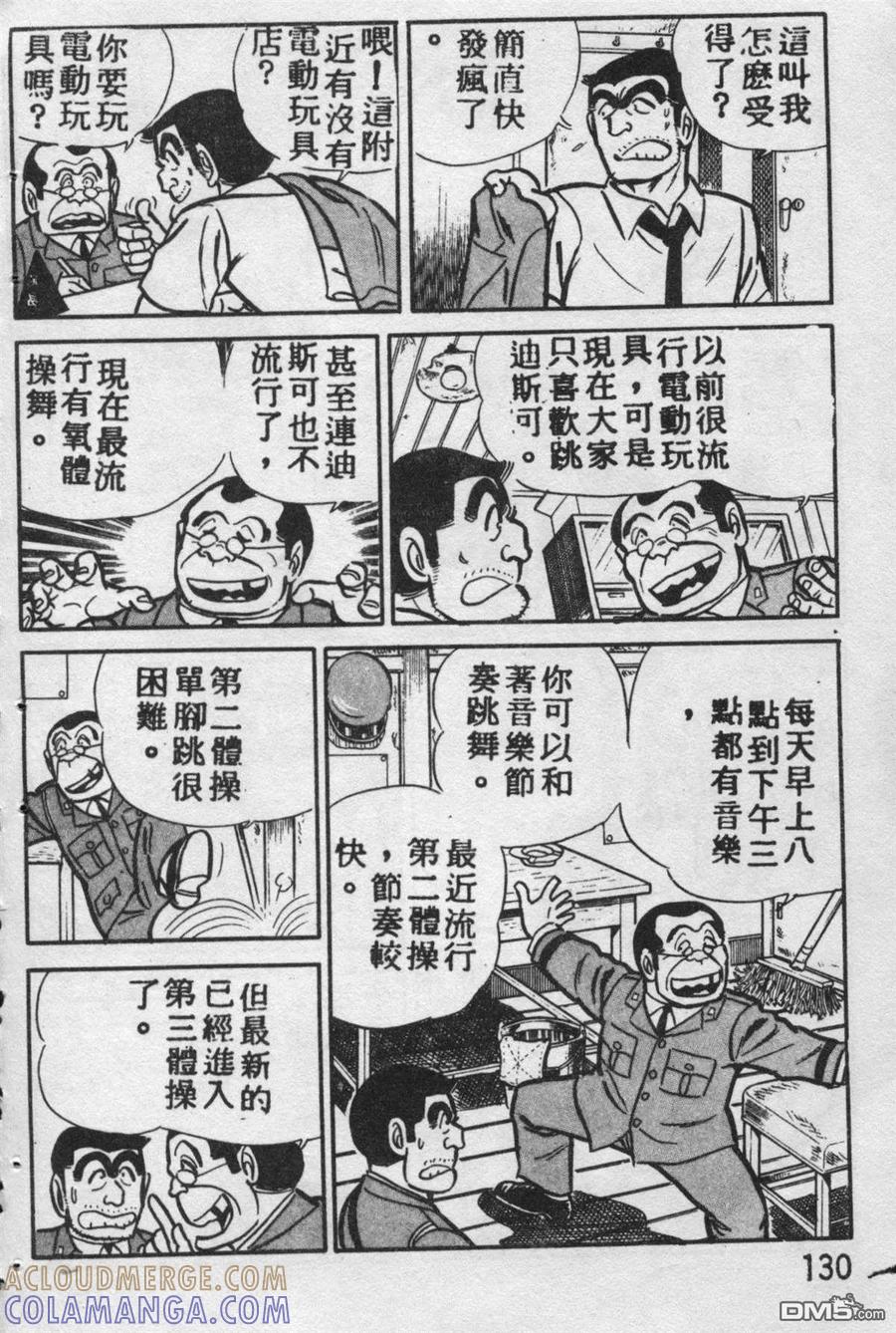第129页
