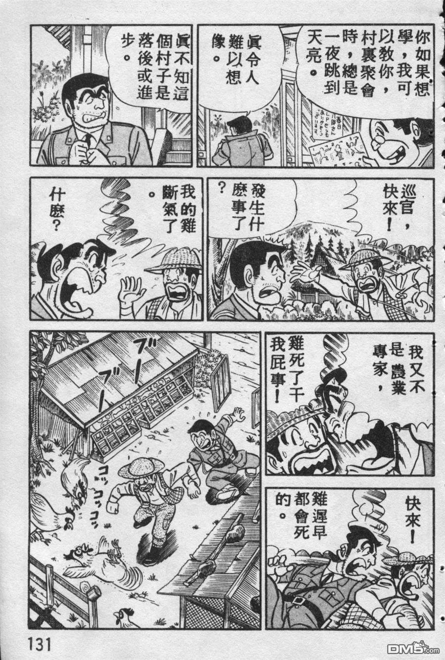 第130页