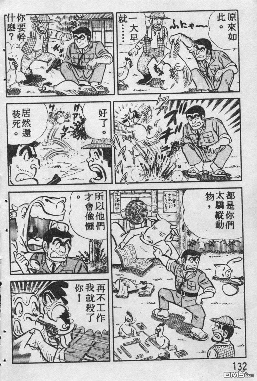 第131页