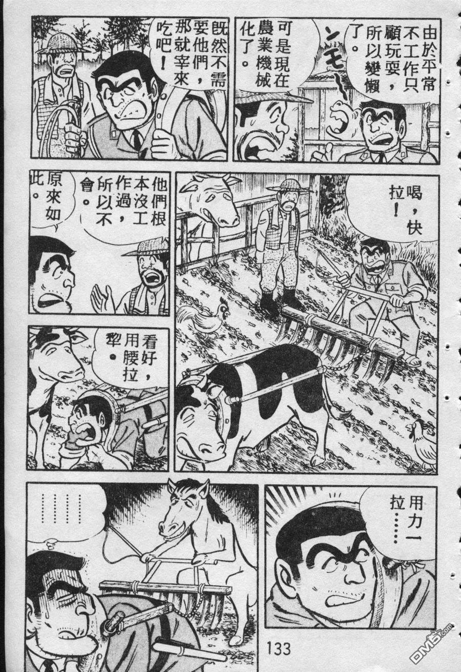 第132页