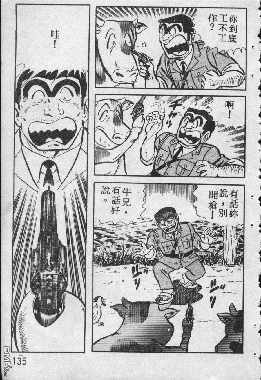 第134页