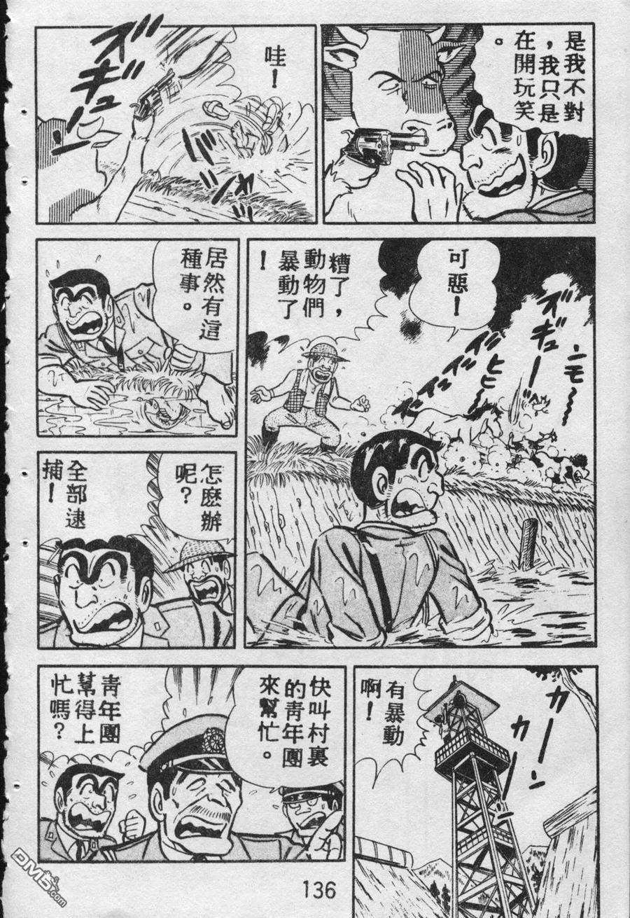 第135页