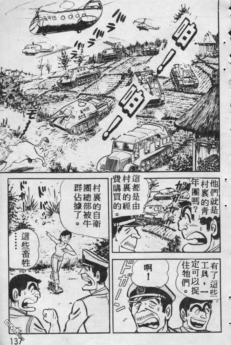 第136页