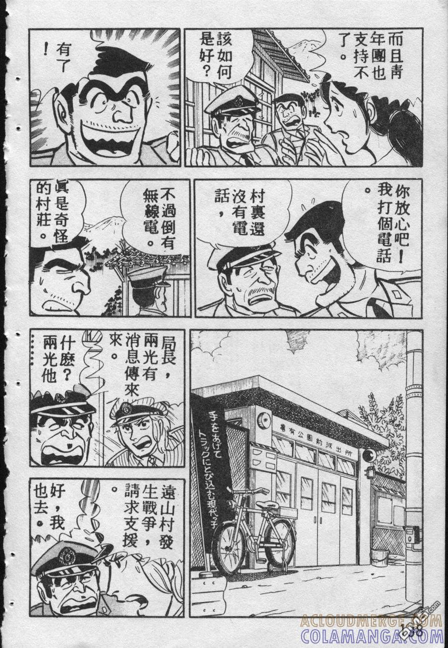 第137页