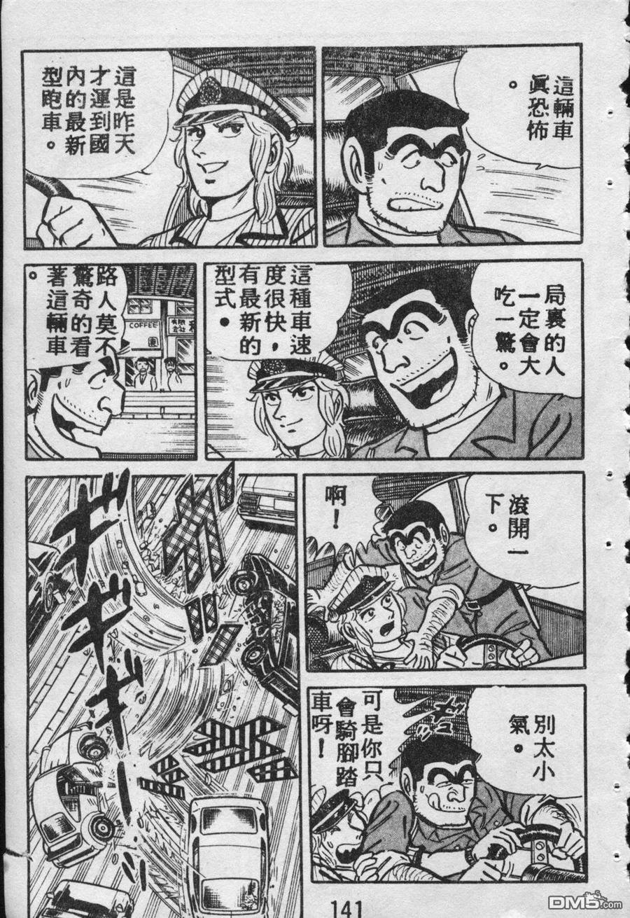 第140页