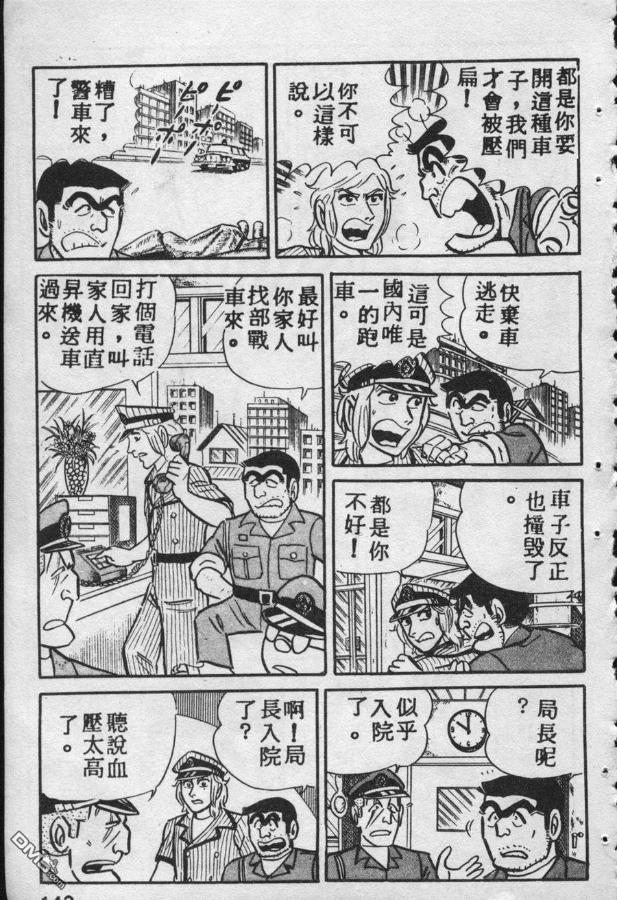第142页