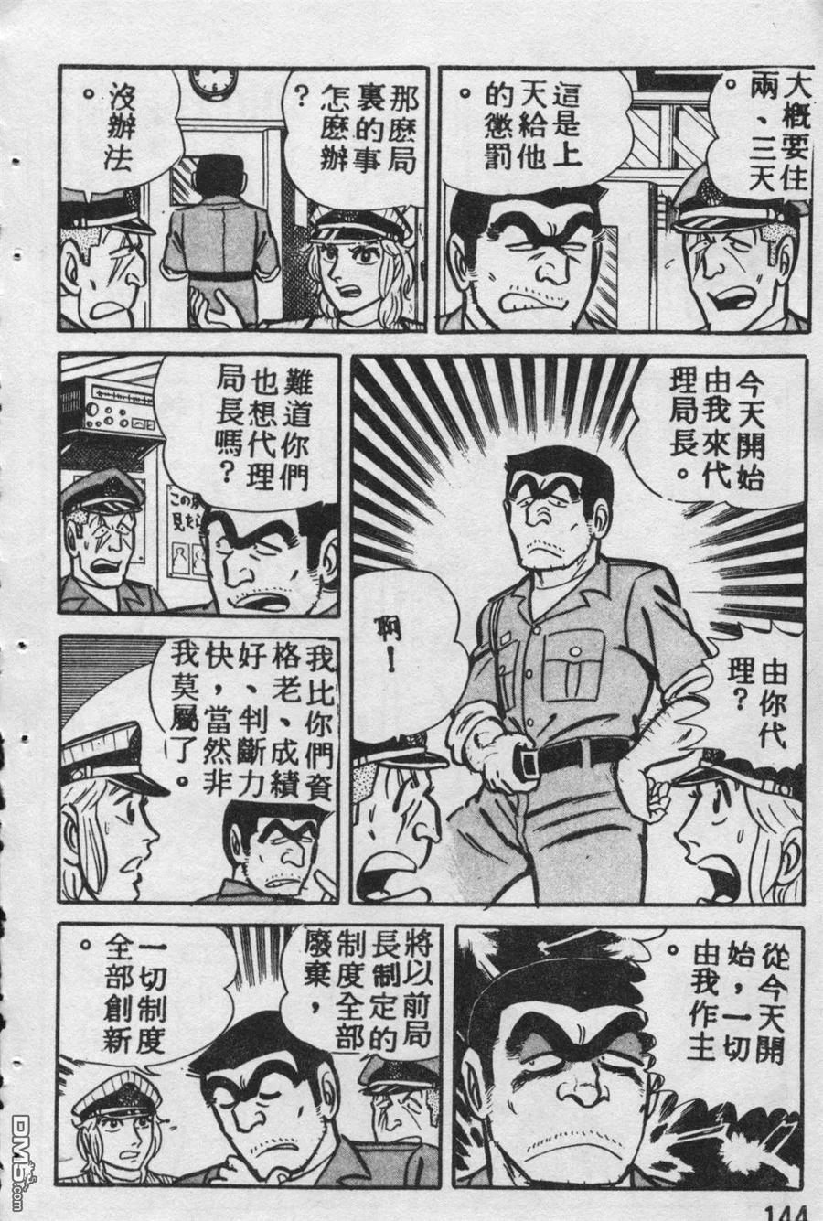 第143页