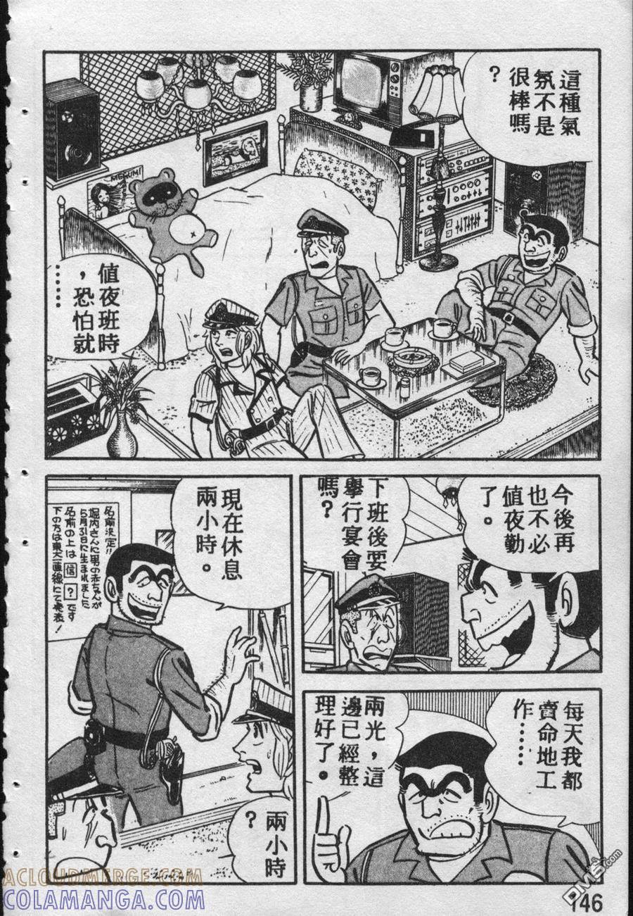 第145页