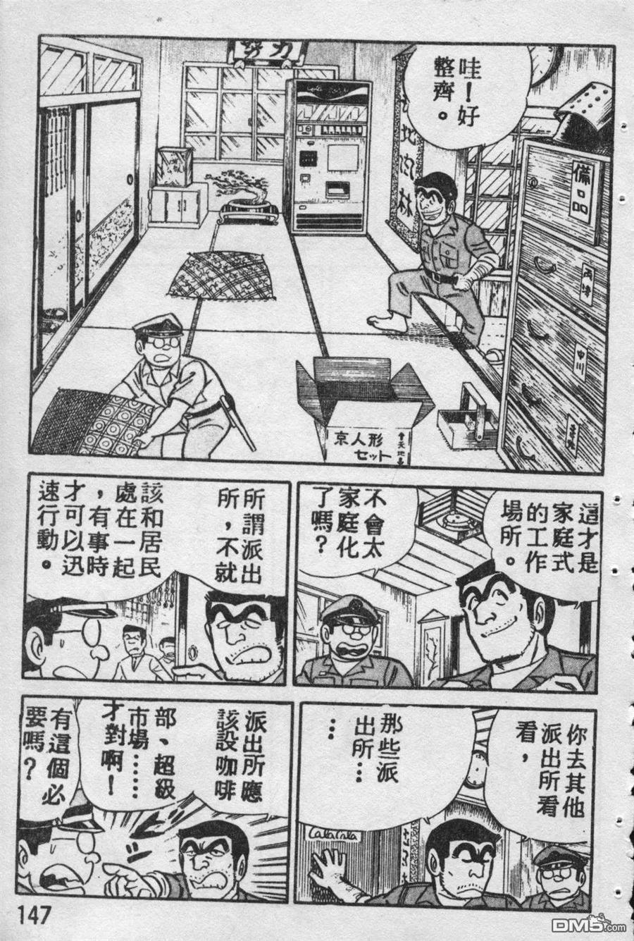第146页