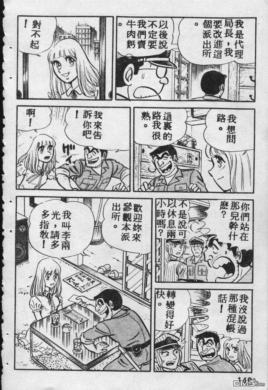 第147页