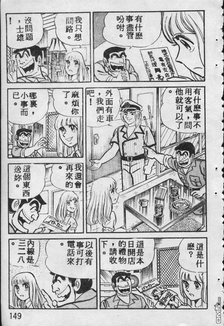 第148页