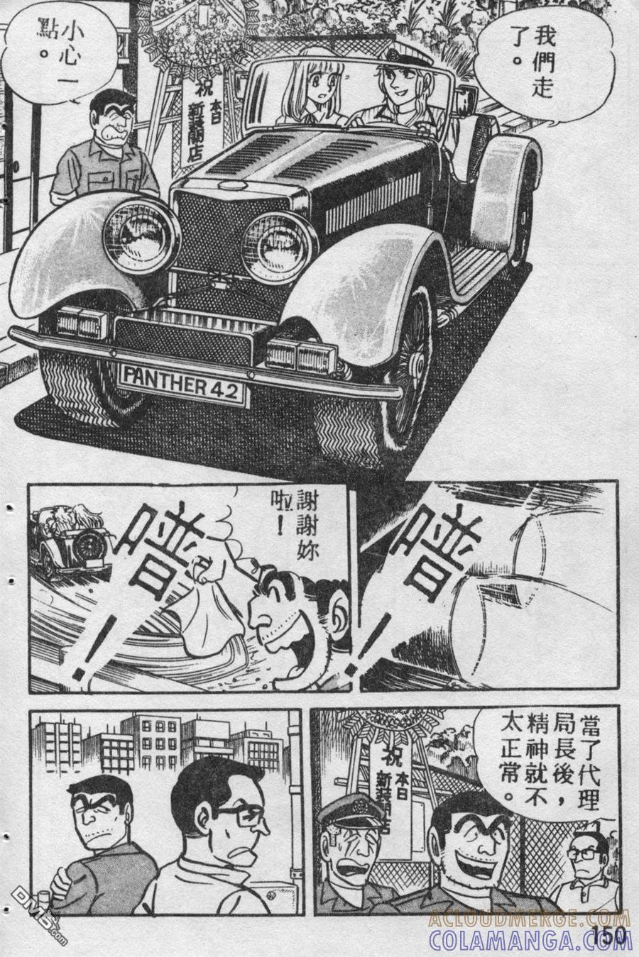 第149页