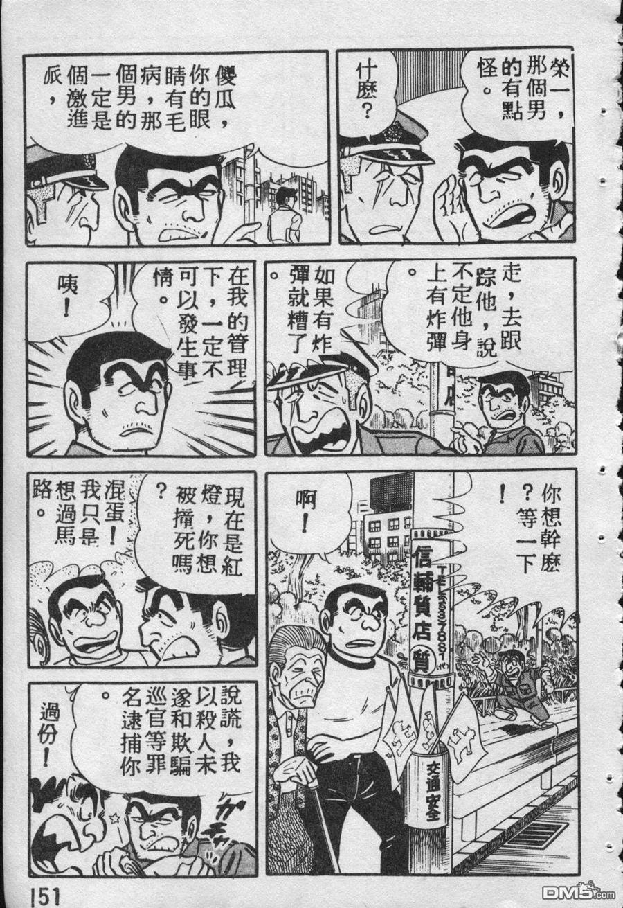 第150页