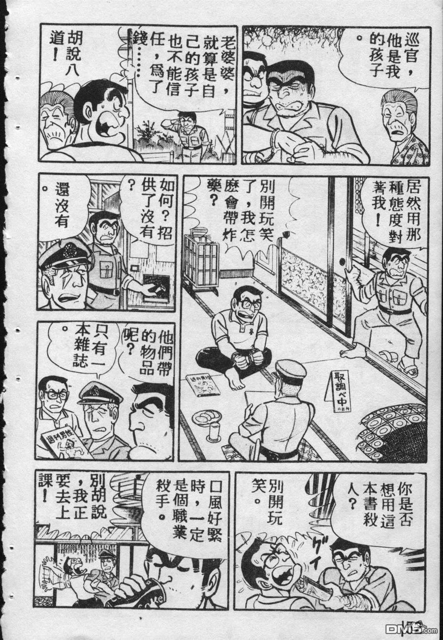 第151页
